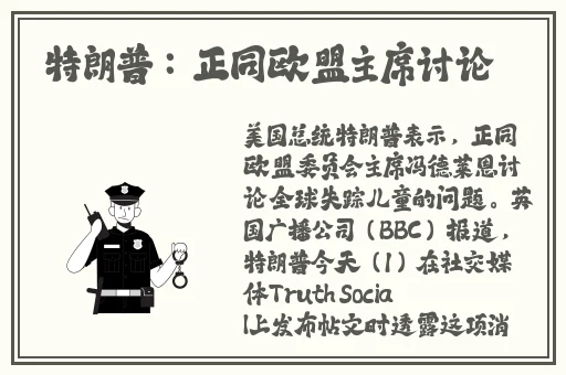 生活中的玛丽